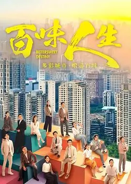 长安夜行录 海报缩略图