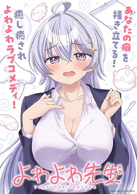 星轨之外 海报缩略图