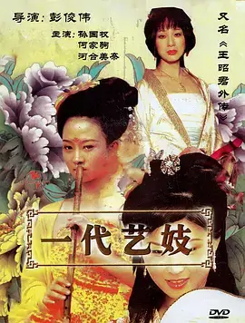 山城旧事 剧集海报