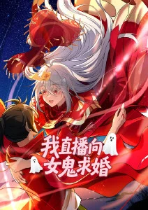 深海食堂 动漫海报